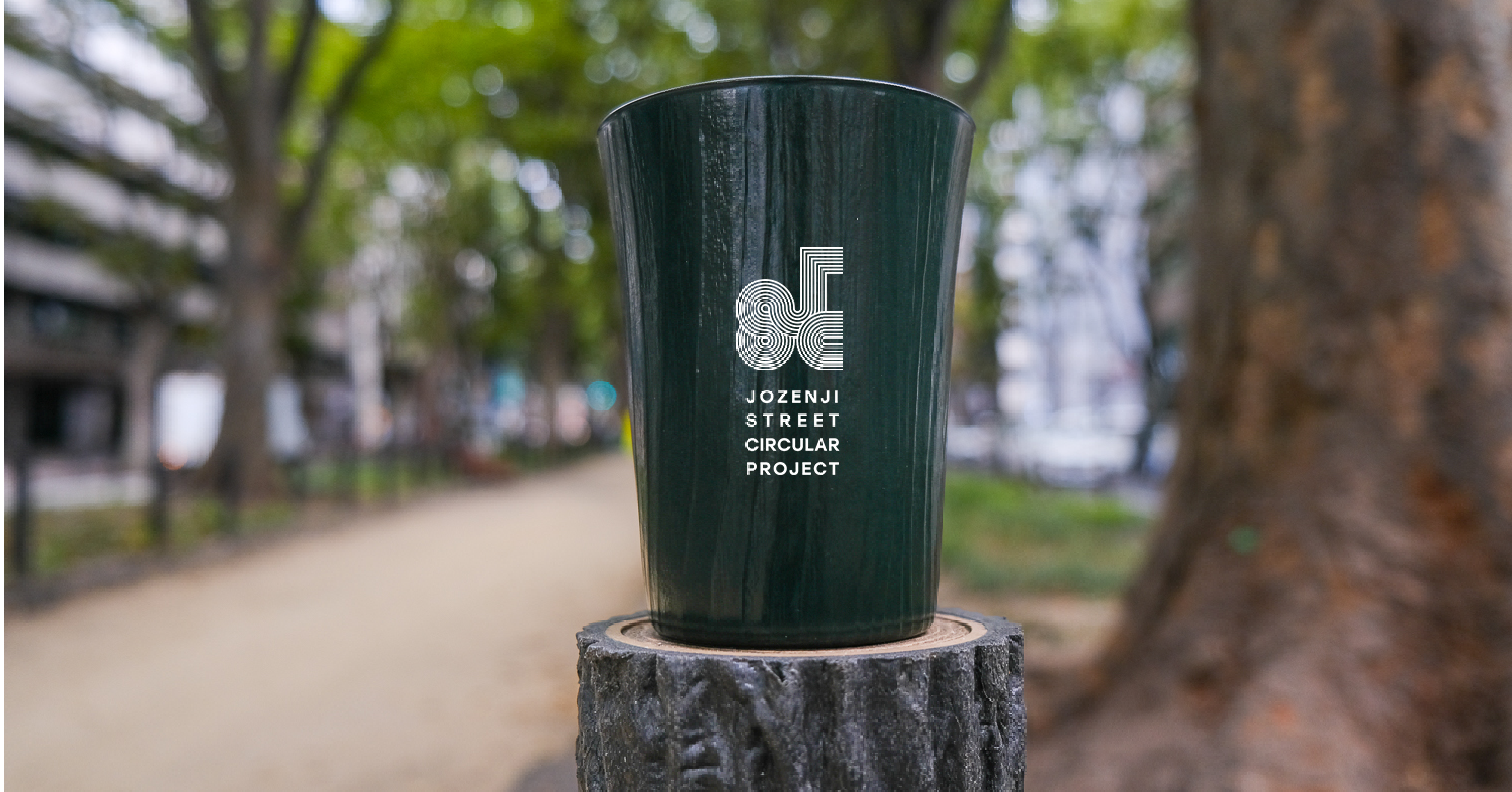 【JSCプロジェクト第１弾】JSCタンブラー