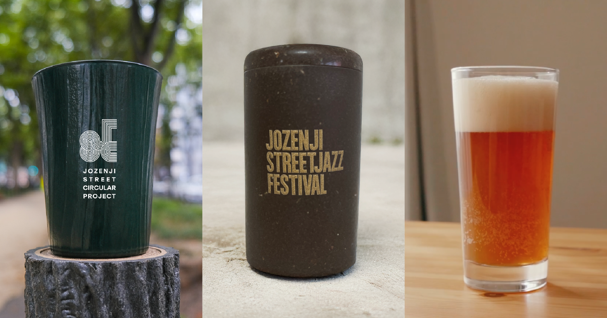 定禅寺通のケヤキを通じた新たな資源循環のあり方を模索する『JOZENJI STREET CIRCULAR PROJECT 』